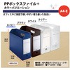 FL-125BF(76005) t@C{bNX PP A4 R {bNXt@C+ PLUS(vX)[] 19821559