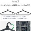 13058-01 ブレザークラブ2wayガーメントバッグ 平野鞄 41995985