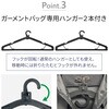 13069-01 三つ折りガーメントバッグ 平野鞄 41996019