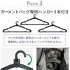 13064-01 大型三つ折りガーメントケース 平野鞄 41996046