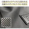 11708-01 ラダーエリア ダッフルボストン 平野鞄 41996098