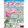 ランネット