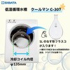 051140-307 低温循環水槽クールマン SIBATA(柴田科学) 42016809