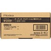 M2491 オーディオナビゲーション取付キット エーモン 42050183