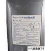 ランデックスコートWS疎水剤 WS-A(ツヤ有) 大日技研工業