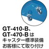 GT-470-B 3段式工具箱 TRUSCO 42054609