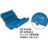 GT-470-B 3段式工具箱 TRUSCO 42054609