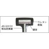 TPUS-20 ウレタンショックレスハンマー TRUSCO 42054828