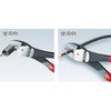 7402-140 ͌^jbp[ KNIPEX(NjybNX) 42057603
