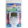 EC-04EB タイマー付簡易電力量計 ELPA 42177572