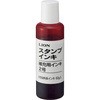 スタンプインキ LION (ライオン事務器)