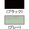 1540599 LOCTITE SI 5075 シーリングラップ 黒色 LOCTITE(ロックタイト/ヘンケル) 42276088