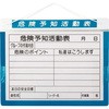 アルミKYボード マイゾックス
