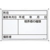 SW-60S ����ʐ^�H���p�n���f�B�X�`�[���z���C�g�{�[�h �}�C�]�b�N�X 42505173