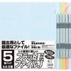 フラットファイルEJ A4S ナカバヤシ