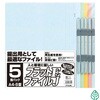 フラットファイルEJ A4S ナカバヤシ
