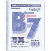 クリアブック B7