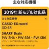 DJC-024LPN dqP[X/2way/CzE^b`yESD[|Pbgt/LTCY GR 42619667