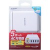 MPA-ACD02WH USB[d AC[d ^CvC~1|[g USB~4|[g P[ut 1.5m [d PD X}z iPhone GR 42620087