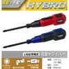 NT-HB001-R {[^dhCo[ USB[d LEDCg rbgt GvCX 42620638