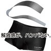 BWY900A BODYWILD GA[Y{NT[ O[ 42623885