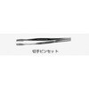 切手ピンセット 三商