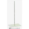 ビューレットスタンド 三商