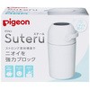 ゴミ袋 30L