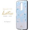LP-19SX1HVDA Xperia 1 SO-03L/SOV40/SoftBank 耐衝撃ハイブリッドケース 「PALLET AIR Katie」 フラワーサックス ストラップホール付 LEPLUS 42756684