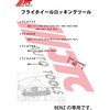 JTC4239 フライホイールロッキングツール JTC 42778067