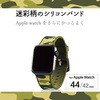 AW-44BDSCCMG Apple Watch 44/42mm/シリコンバンド エレコム 42817749