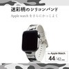 AW-44BDSCCMW Apple Watch 44/42mm/シリコンバンド エレコム 42817758