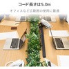 ECT-0105BK 電源タップ 延長コード 10個口 2P 雷ガード ほこり防止シャッター 固定 吊り下げ コンセント エレコム 42817846