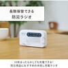 YTM-R100 10Nۊǉ\ 񂵏[dWI AM/FM/ChFM YAMAZEN(RP) 42821477