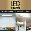 LT-B05N LEDړI YAMAZEN(RP) 22925376