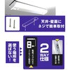 LT-B05N LEDړI YAMAZEN(RP) 22925376