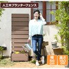 YPF-1550(NA) 人工木 プランターフェンス 高さ150/180cm YAMAZEN(山善) 42822938