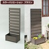 YPF-1550(NA) 人工木 プランターフェンス 高さ150/180cm YAMAZEN(山善) 42822938