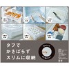 552487 フードテナー サンコープラスチック 42827698