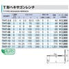 THT-14 T`wLTS` TONE gl (OcH) 42849249