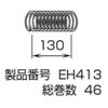 42850947