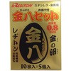 キャンペーン レヂトン