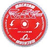 42863066