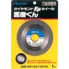 面磨くん レヂトン