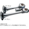 ヤンキー用ラッパ クローム NIKKEN(株式会社日建)
