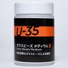 U-35 ターナー色彩