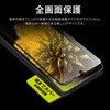 LN-23SQ1FGR AQUOS wish3 SH-53D/AQUOS wish2 SH-51C/AQUOS wish SHG06 ガラスフィルム 「GLASS PREMIUM FILM」全画面保護 スーパークリア 指紋防止 LEPLUS NEXT 43026359