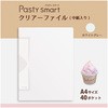FC-690PS(98697) Pasty smart (パスティ スマート) クリアーファイル PLUS(プラス)[文具] 43030235