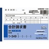 43031538