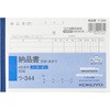 NC複写簿(ノーカーボン)4枚納品書(請求・受領付) (軽減税率対応) コクヨ
